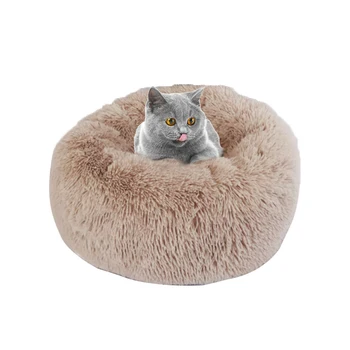 Runde Lange Bløde Plys Pet Bed Katten Bed Round Hund Bed For Små Hunde, Katte Reden Vinter Varm Sovende Seng Hvalp Mat 46/50/60cm